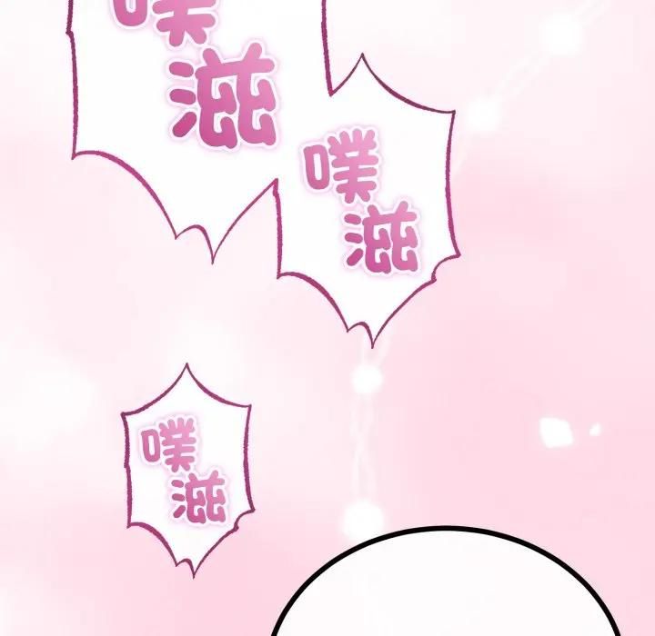 与初恋的以外同居第61話