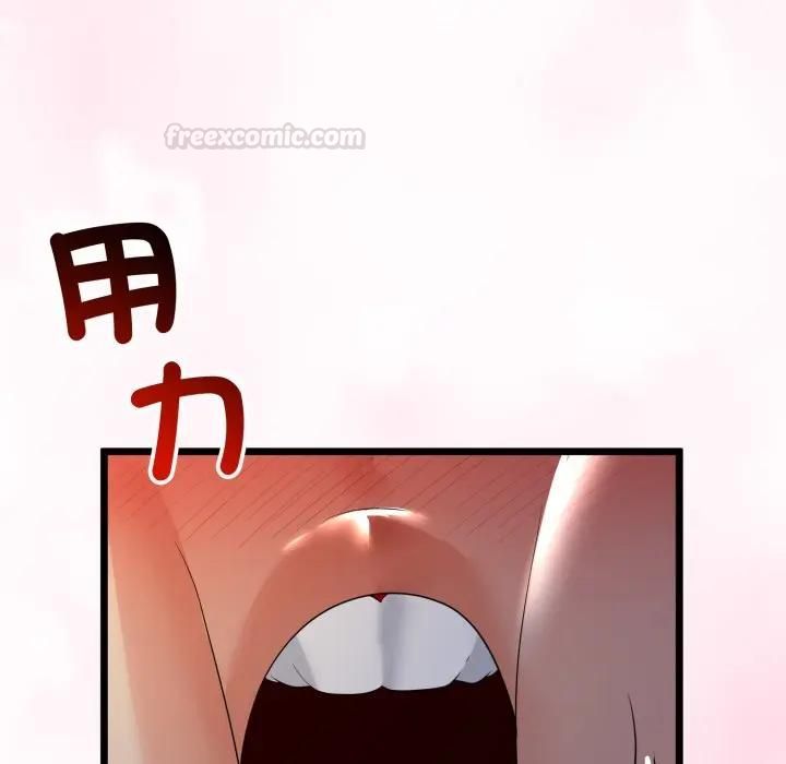 与初恋的以外同居第61話