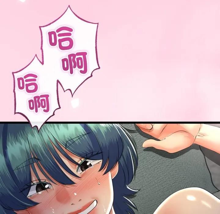 与初恋的以外同居第61話