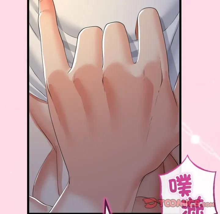 与初恋的以外同居第61話