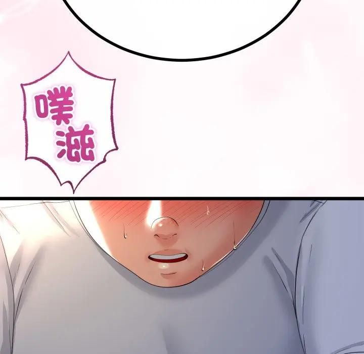 与初恋的以外同居第61話