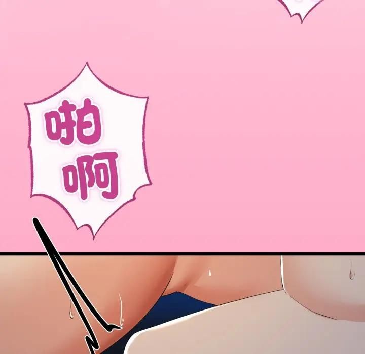 与初恋的以外同居第61話