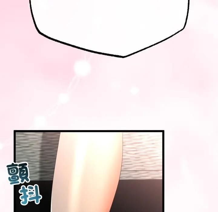 与初恋的以外同居第61話