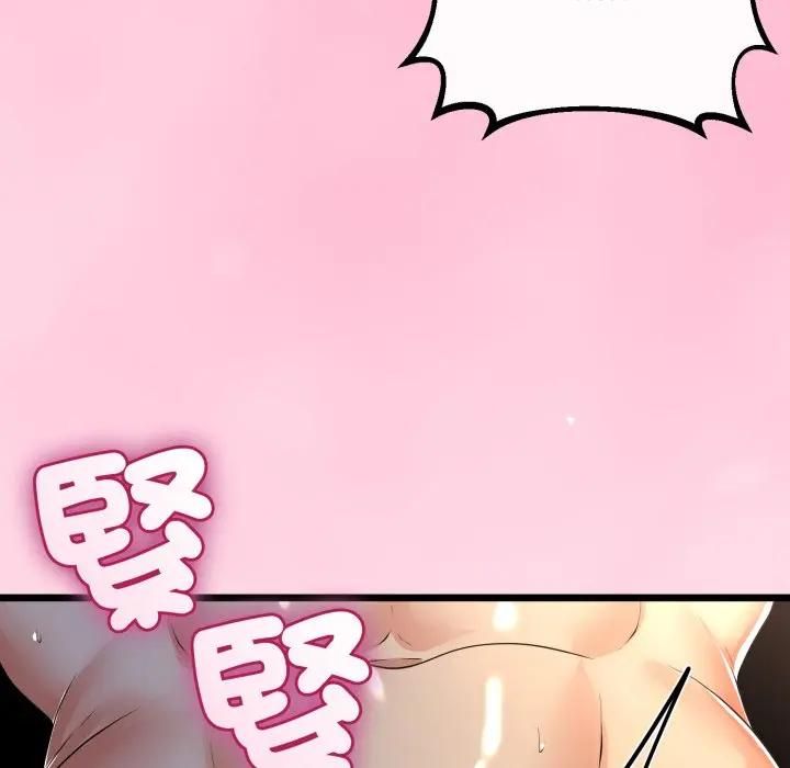 与初恋的以外同居第61話