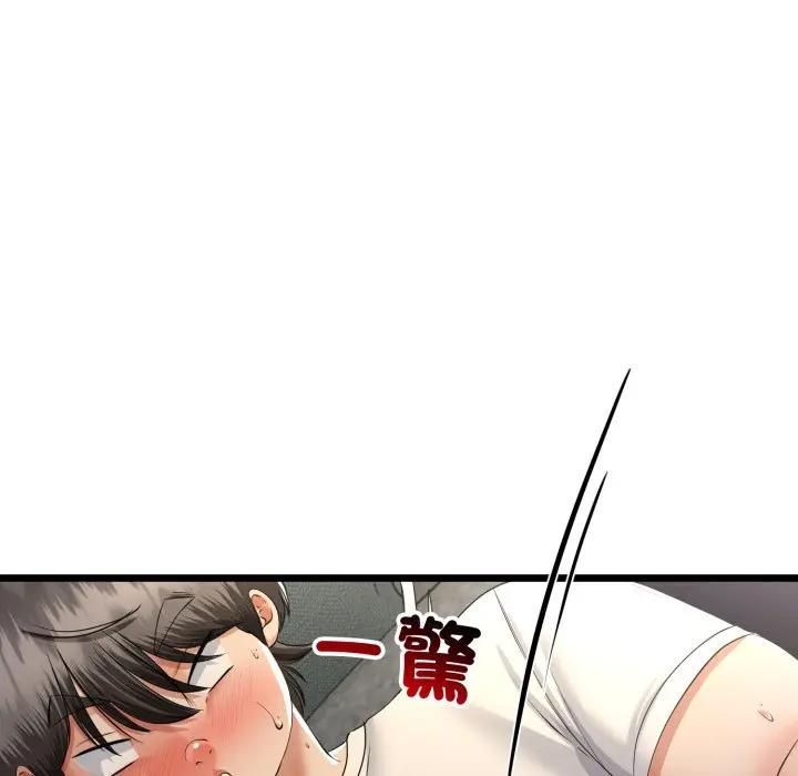 与初恋的以外同居第61話