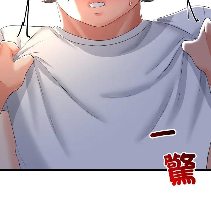 与初恋的以外同居第61話