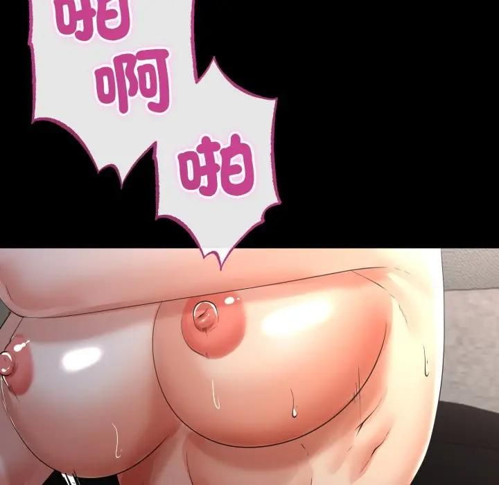 与初恋的以外同居第61話