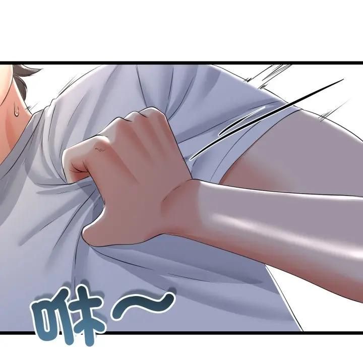 与初恋的以外同居第61話