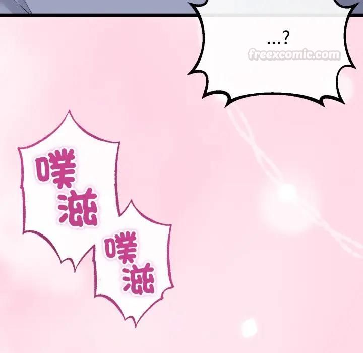 与初恋的以外同居第61話