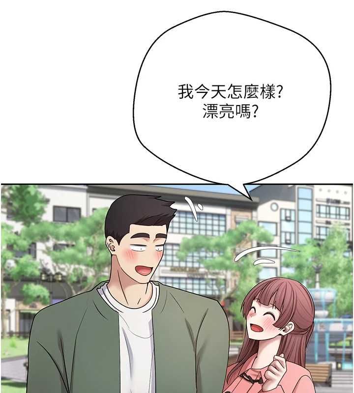 币转人生第67話-大白天在公園色色