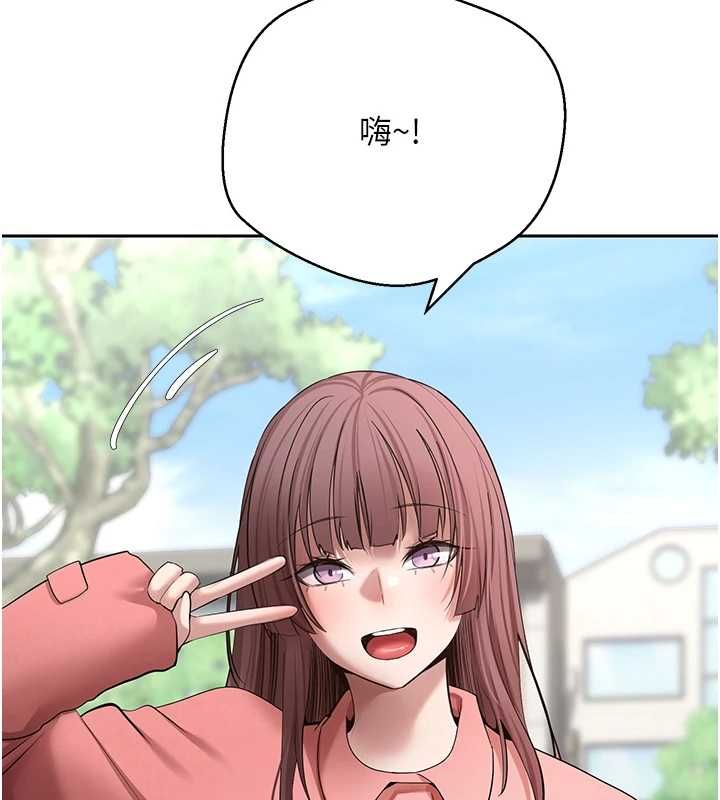 币转人生第67話-大白天在公園色色