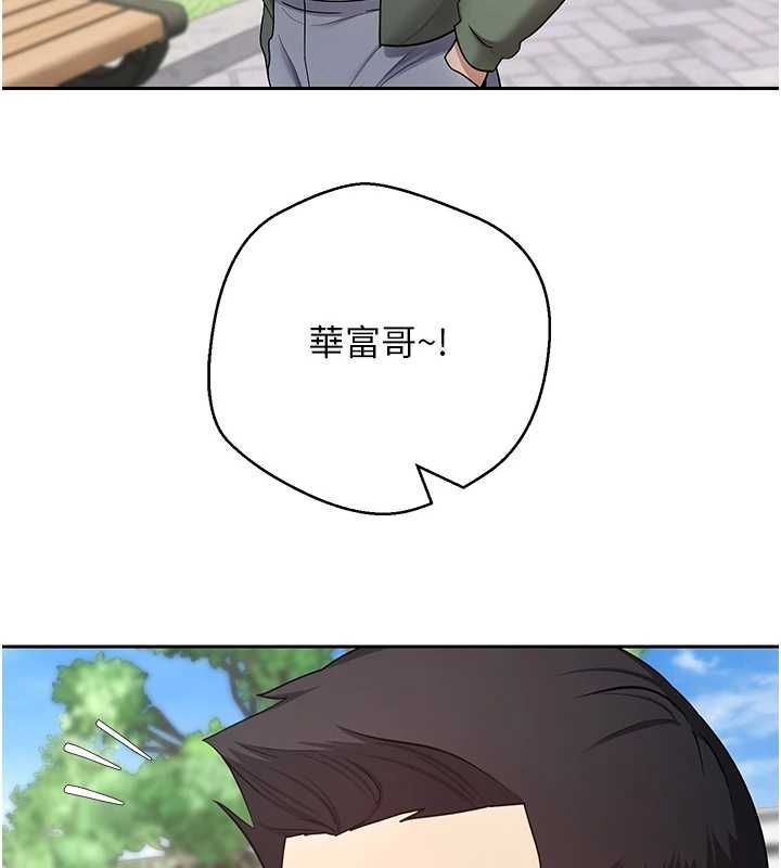 币转人生第67話-大白天在公園色色