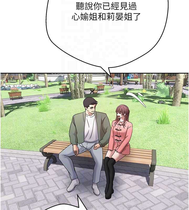 币转人生第67話-大白天在公園色色