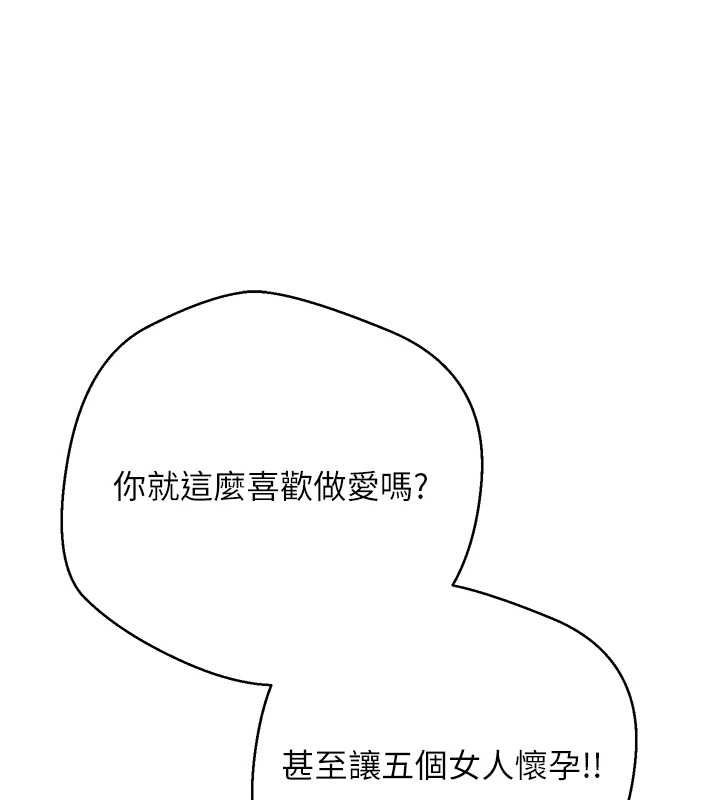 币转人生第67話-大白天在公園色色