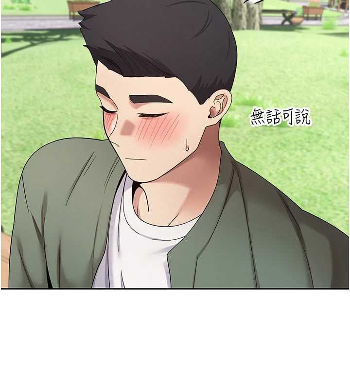 币转人生第67話-大白天在公園色色