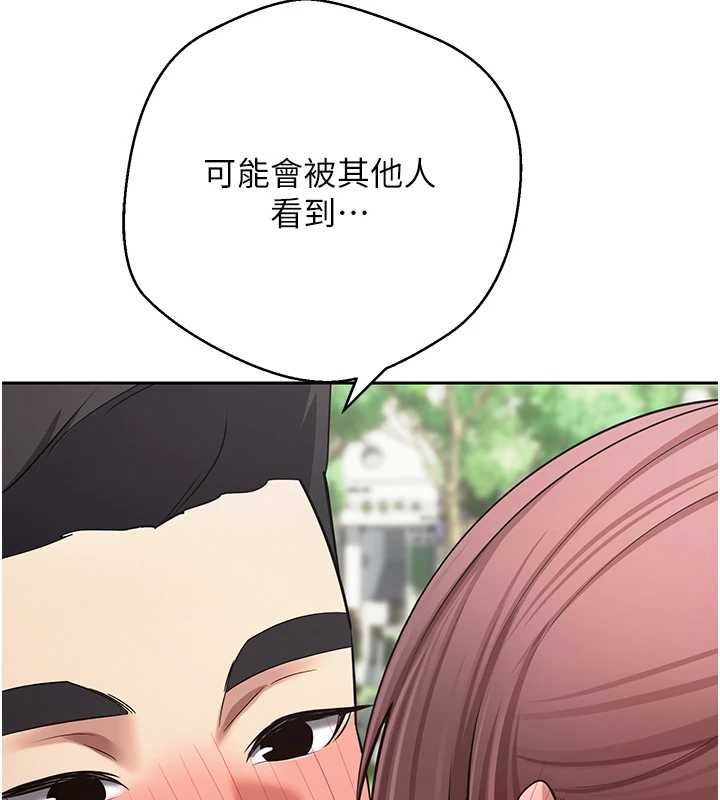 币转人生第67話-大白天在公園色色