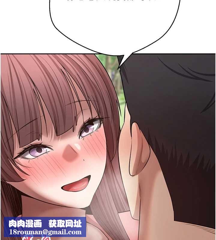 币转人生第67話-大白天在公園色色