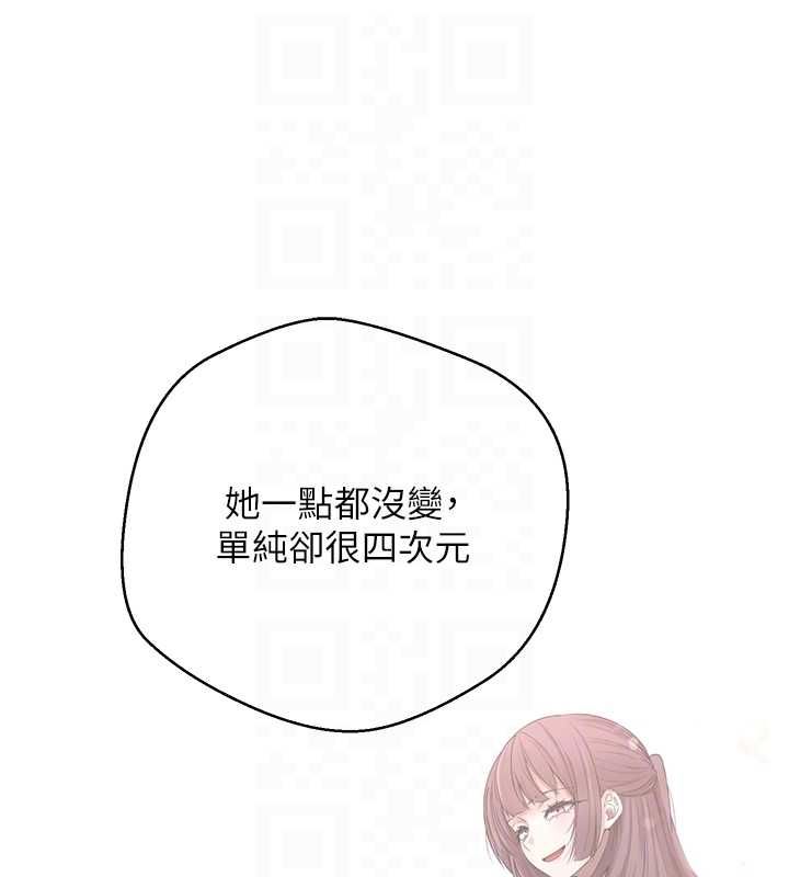 币转人生第67話-大白天在公園色色