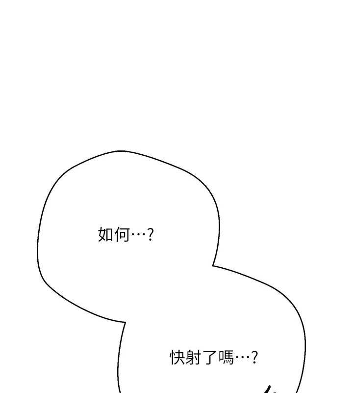 币转人生第67話-大白天在公園色色