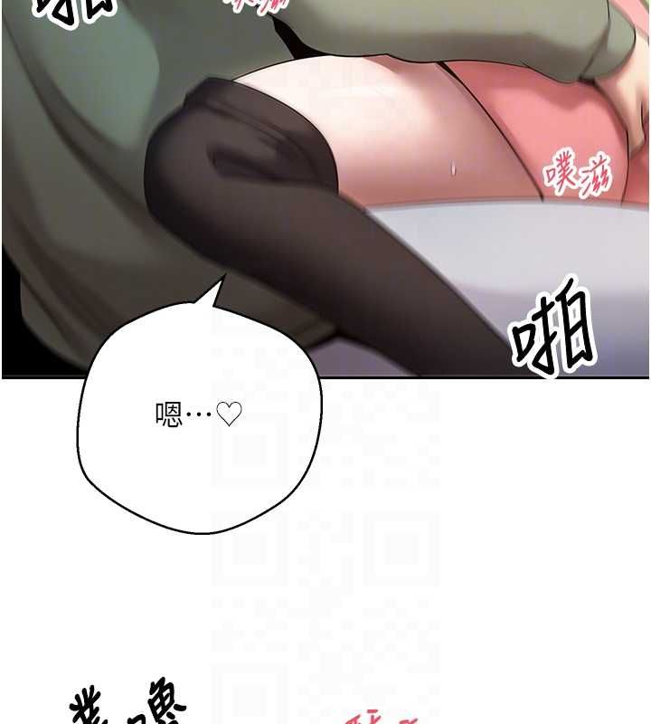 币转人生第67話-大白天在公園色色