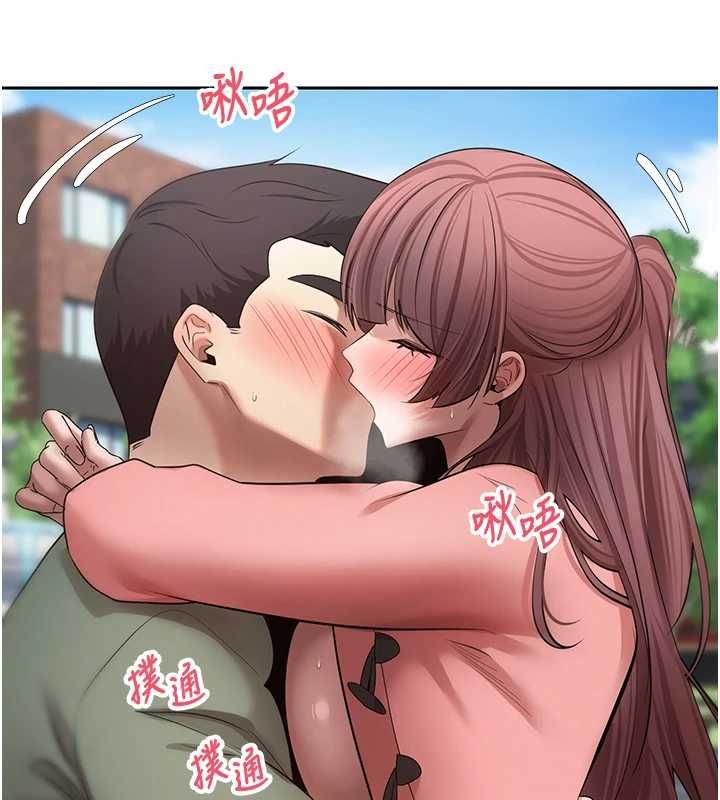 币转人生第67話-大白天在公園色色