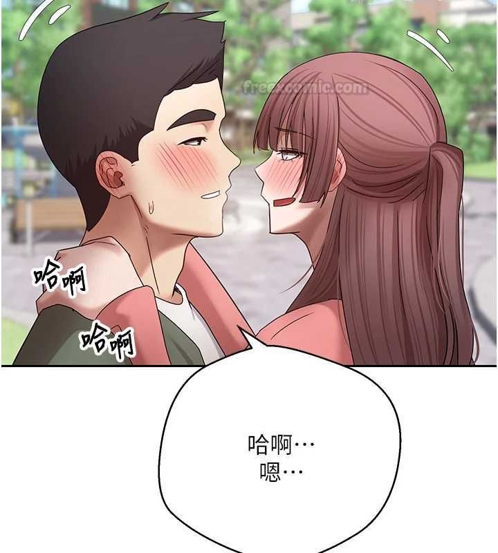 币转人生第67話-大白天在公園色色