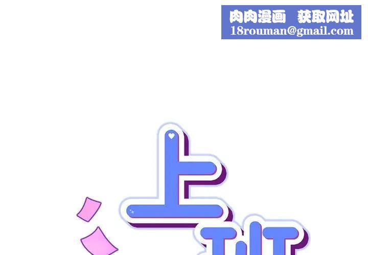 摸鱼生存指南第44話