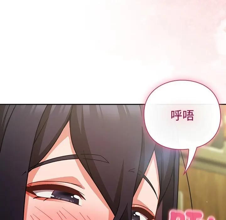 摸鱼生存指南第44話