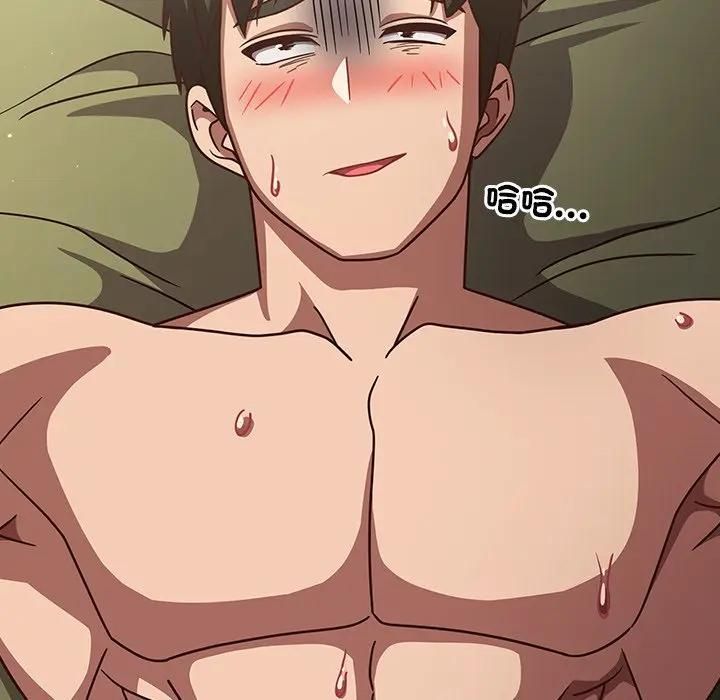 摸鱼生存指南第44話