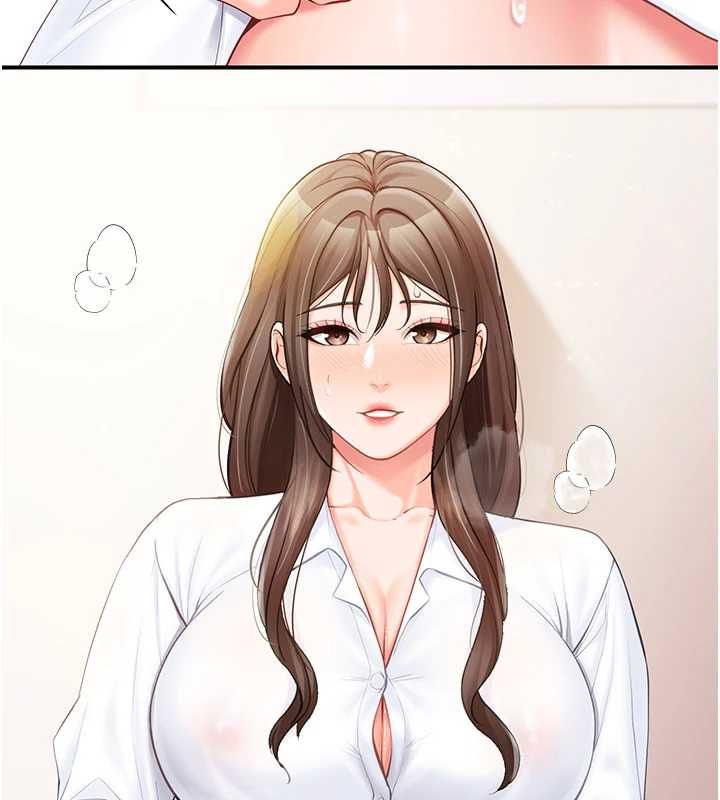 报告女班长:一根突起第48話-飢渴的啟翔