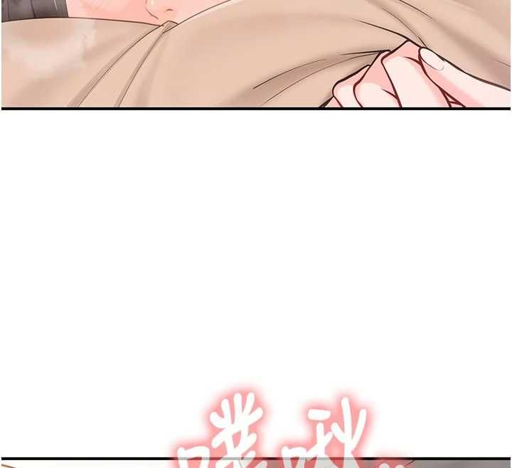 报告女班长:一根突起第48話-飢渴的啟翔