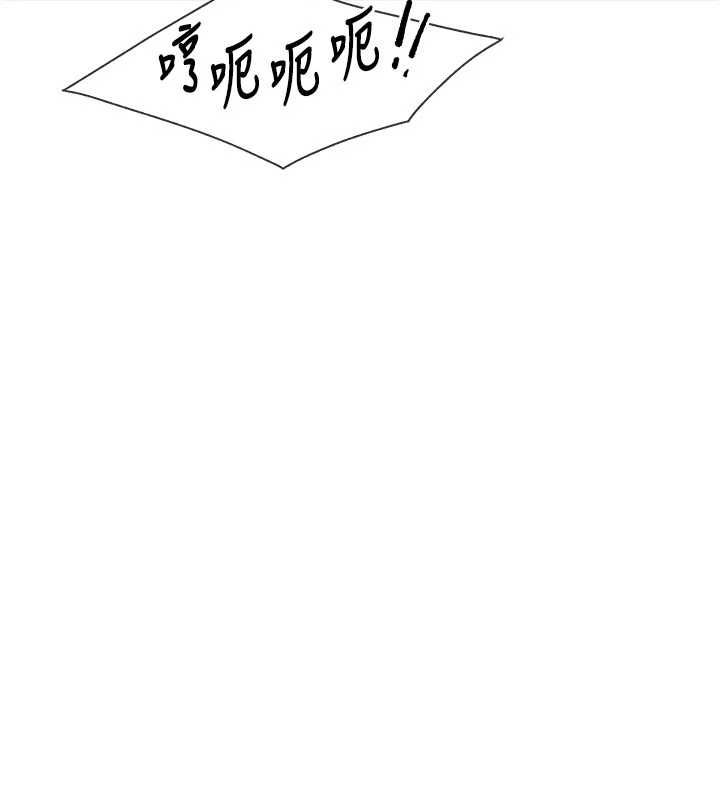 报告女班长:一根突起第48話-飢渴的啟翔