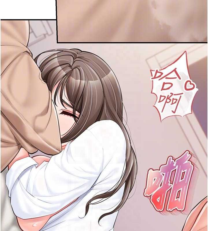 报告女班长:一根突起第48話-飢渴的啟翔