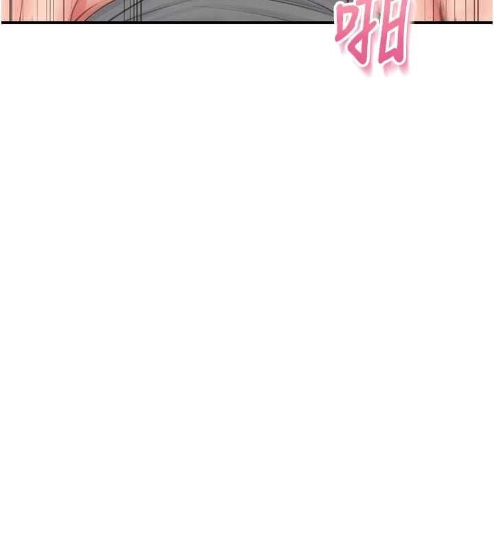 报告女班长:一根突起第48話-飢渴的啟翔