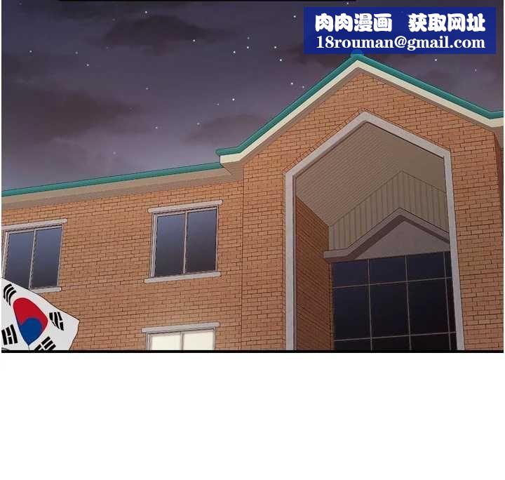 报告女班长:一根突起第48話-飢渴的啟翔