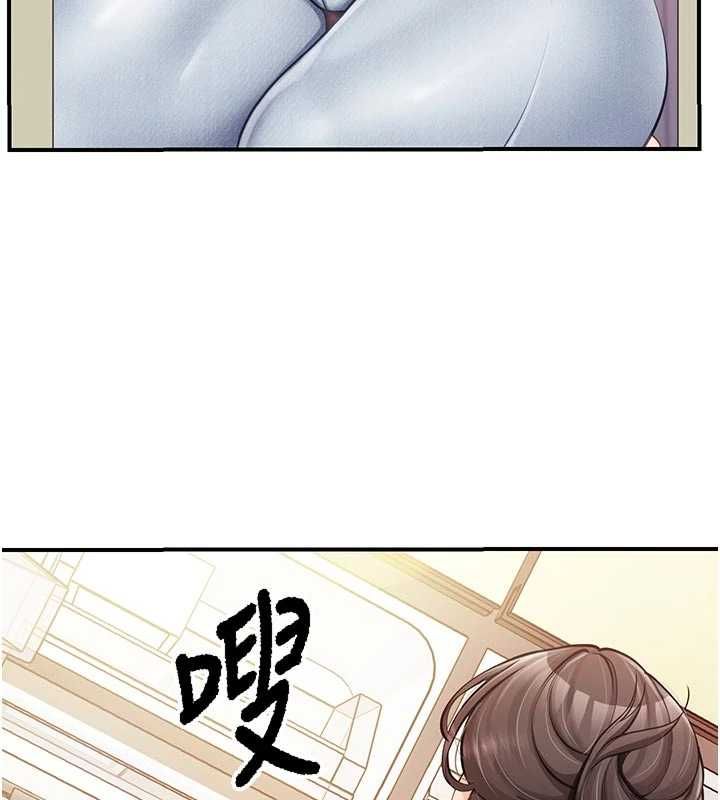 报告女班长:一根突起第48話-飢渴的啟翔