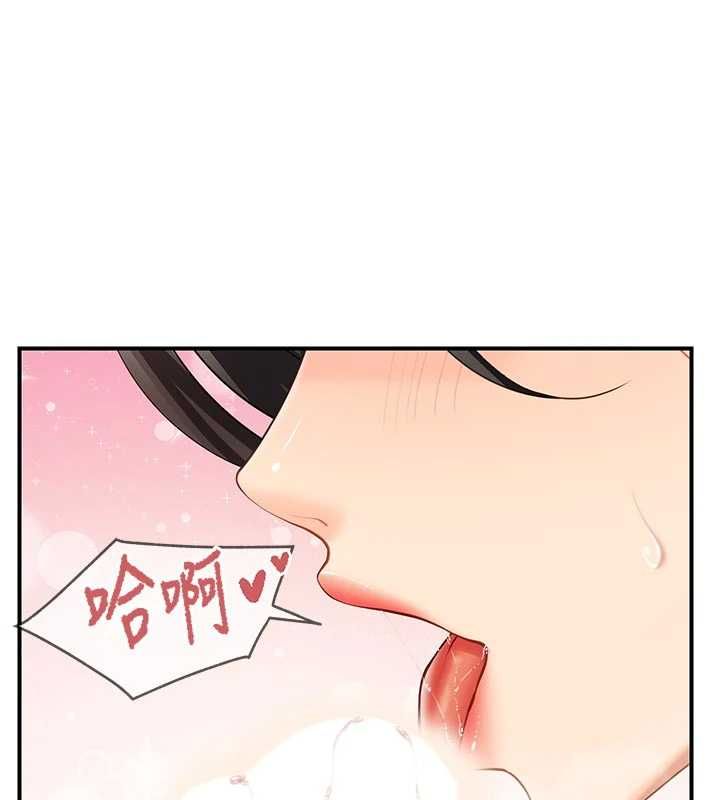 报告女班长:一根突起第48話-飢渴的啟翔