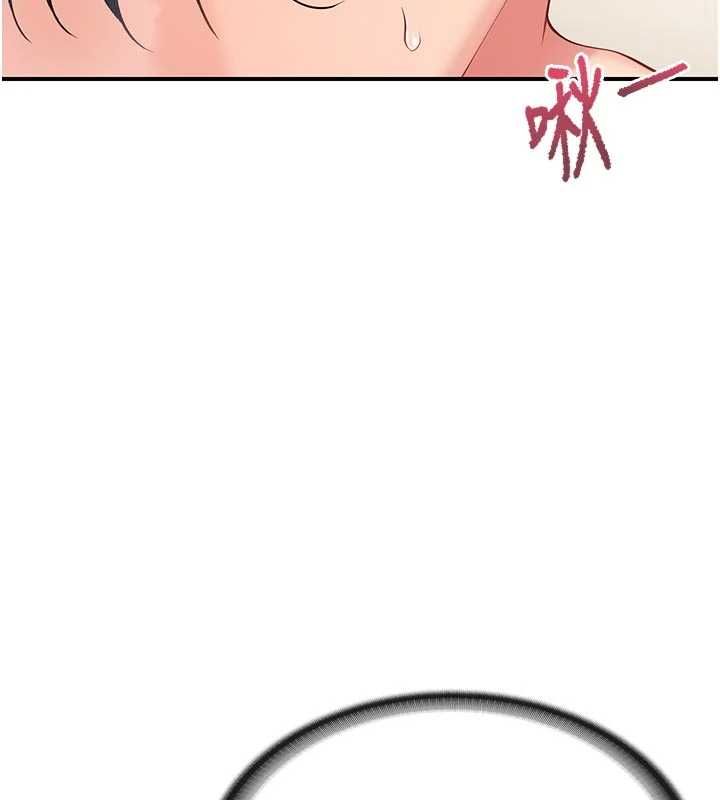 报告女班长:一根突起第48話-飢渴的啟翔