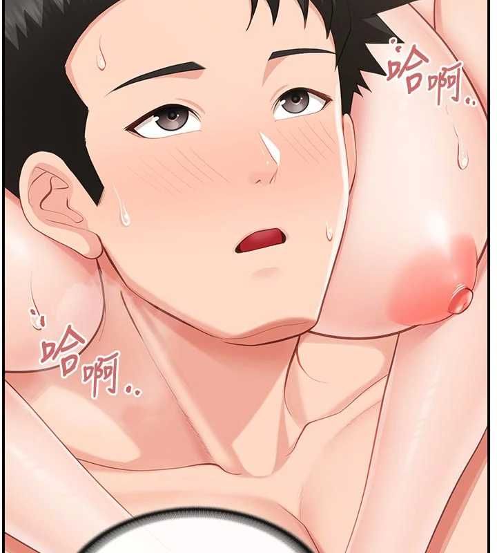 报告女班长:一根突起第48話-飢渴的啟翔