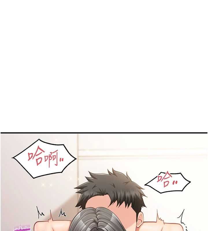 报告女班长:一根突起第48話-飢渴的啟翔