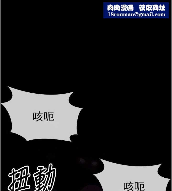 尸变家园:以身相许第39話-新目標登場