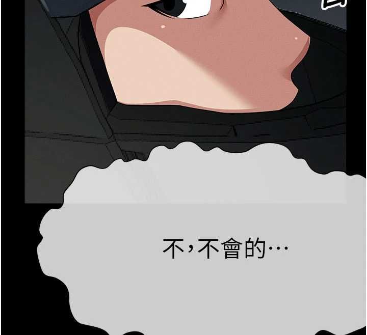 尸变家园:以身相许第39話-新目標登場