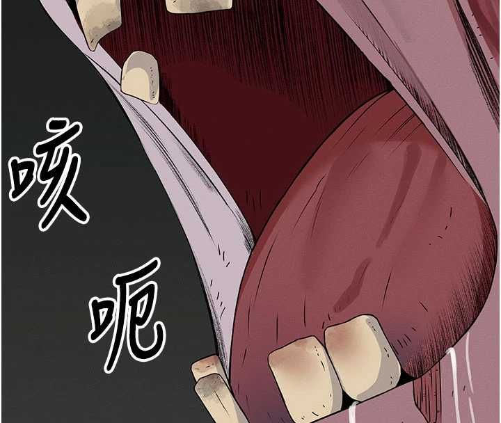 尸变家园:以身相许第39話-新目標登場