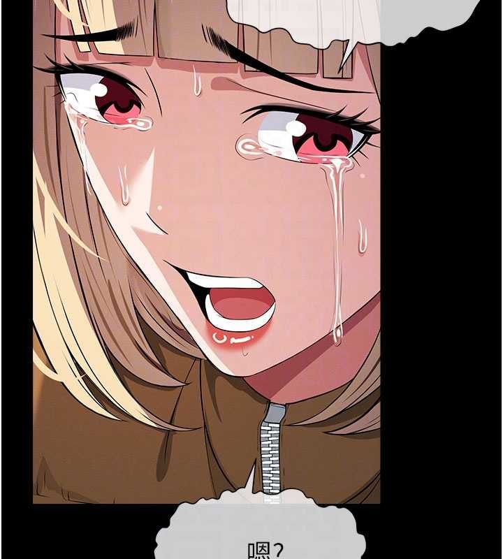 尸变家园:以身相许第39話-新目標登場