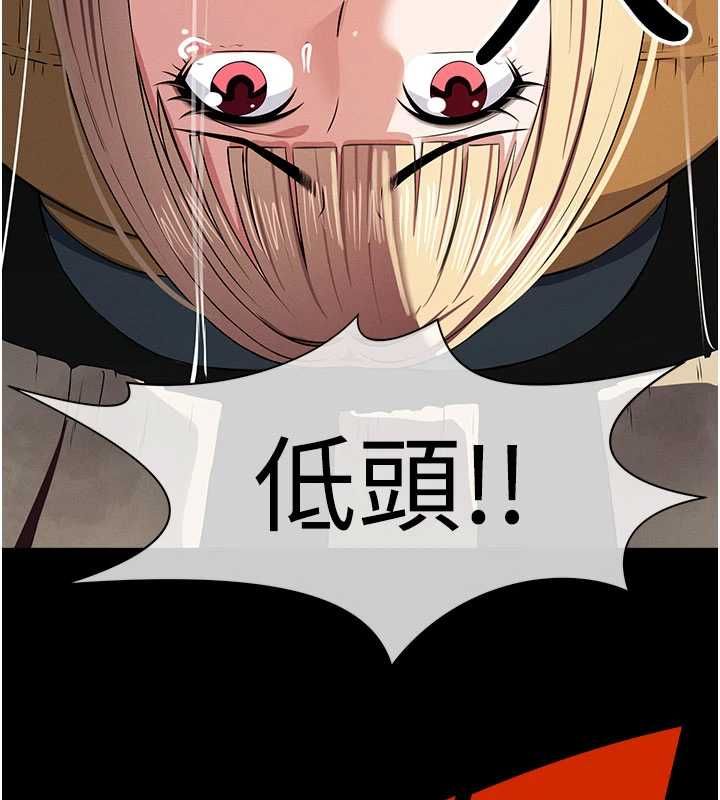 尸变家园:以身相许第39話-新目標登場