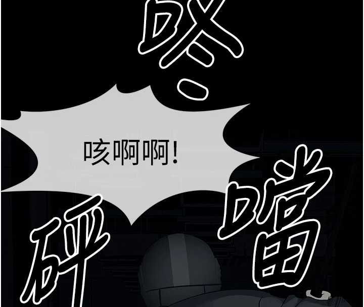 尸变家园:以身相许第39話-新目標登場