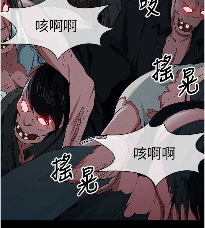 尸变家园:以身相许第39話-新目標登場