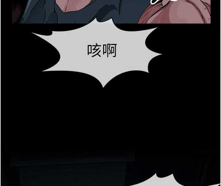 尸变家园:以身相许第39話-新目標登場