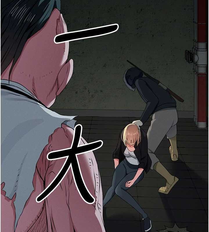 尸变家园:以身相许第39話-新目標登場