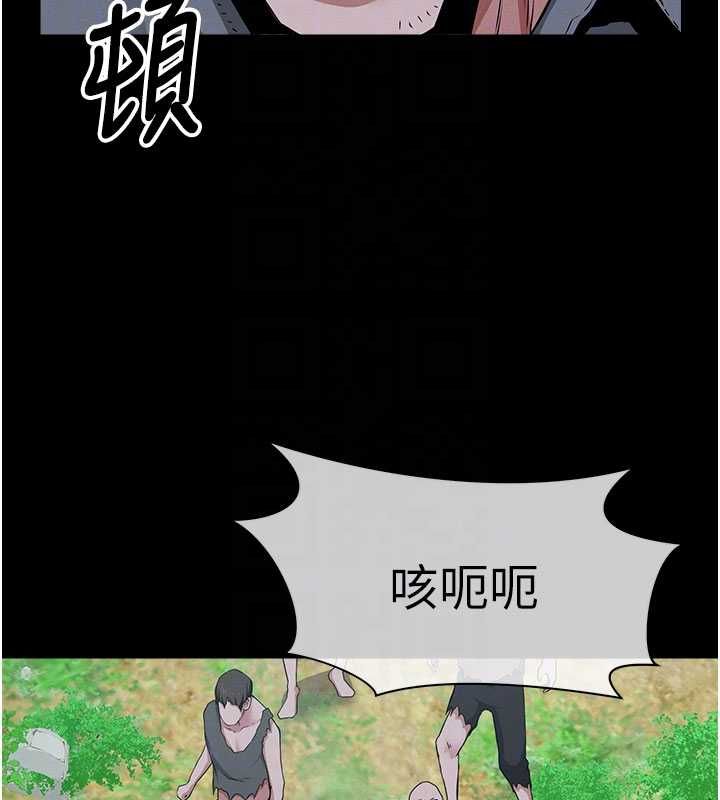 尸变家园:以身相许第39話-新目標登場